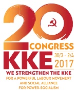 LOGO_20oSYNEDRIO_KKE En)